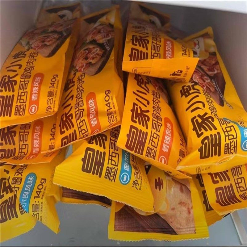 皇家小虎墨西哥鸡肉卷早餐半成品G老北京速食微波炉加热即食,淘宝优惠券,粉丝福利购,淘宝优惠卷