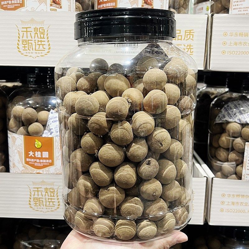 Costco开市k客禾煜泰国清迈大桂圆干龙眼干货桂圆肉干非无核饱满,淘宝优惠券,粉丝福利购,淘宝优惠卷