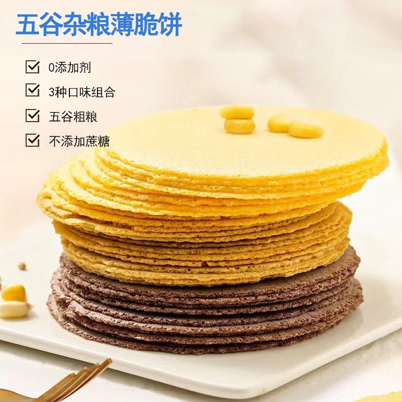 糖尿病人专用食品旗舰店零食粗粮B饼干三高血糖孕妇控糖无蔗糖食,淘宝优惠券,粉丝福利购,淘宝优惠卷