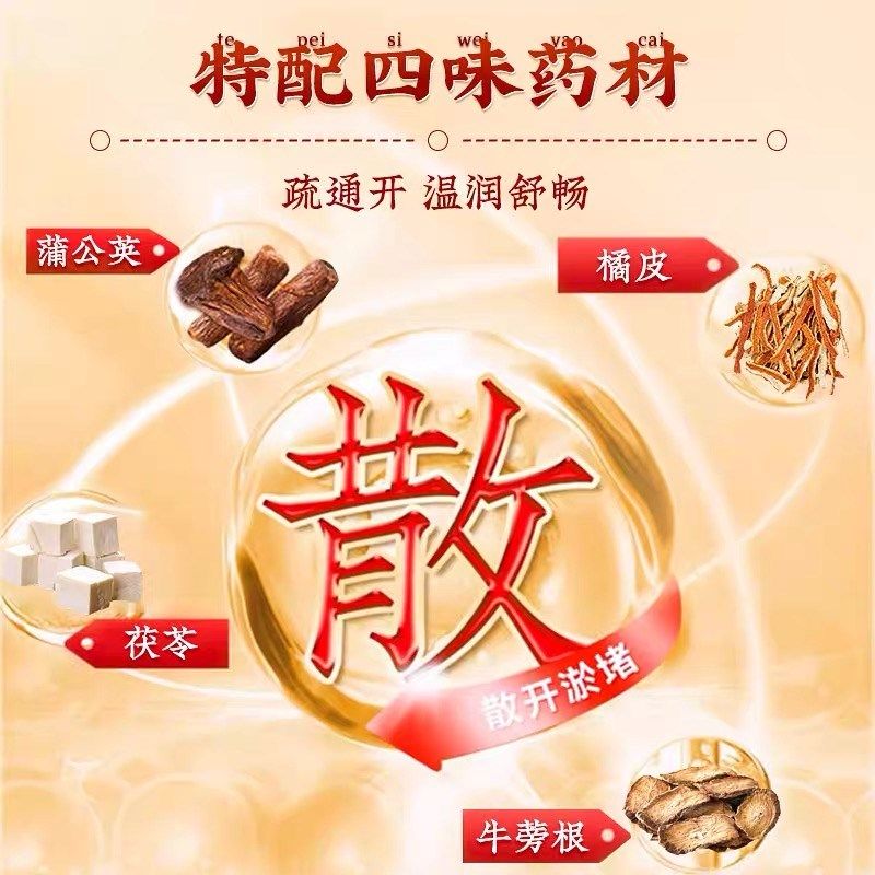 北京同仁堂蒲公英百合栀子茯苓茶C男女排毒去湿泡水官方店正品官,淘宝优惠券,粉丝福利购,淘宝优惠卷