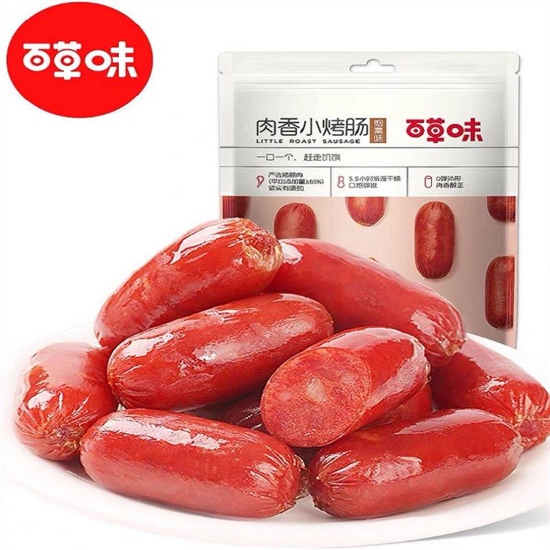 百草味_烟熏味肉香小烤肠60g即食C猪肉小烤肠熟食肉食休闲零食包,淘宝优惠券,粉丝福利购,淘宝优惠卷