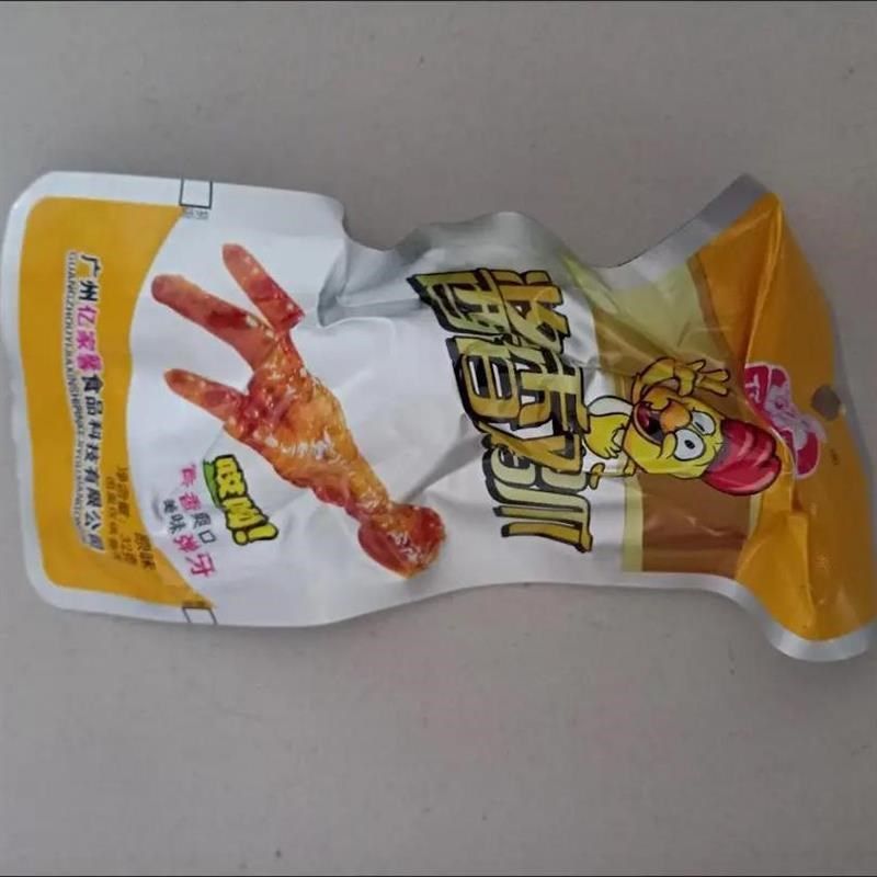 亿家馨酱香鸡爪32克原味香辣B泡鸡爪卤味鸡脚泡椒凤爪正品零食,淘宝优惠券,粉丝福利购,淘宝优惠卷