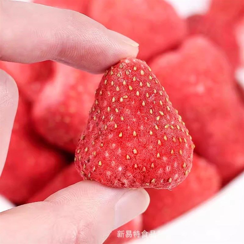烘培冻干草莓干500g草莓脆水果干酸F奶块雪花酥用烘焙孕妇零食草,淘宝优惠券,粉丝福利购,淘宝优惠卷