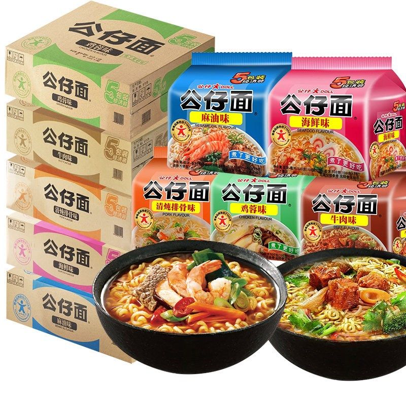 香港公仔面40袋l装整箱方便面牛肉海鲜鸡蓉麻油味泡面夜宵宿舍速,淘宝优惠券,粉丝福利购,淘宝优惠卷