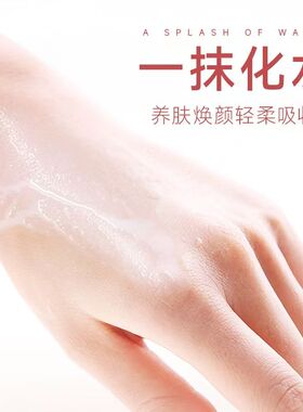 TIMEE平价素颜霜一抹化水