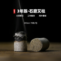 Mountain With Stone Grinding Ai Pillar 2cm Pure Ebar Three Years Chen Warm Moxibustion Pure Handmade Qichun Moxibustion Ai Home Ajo