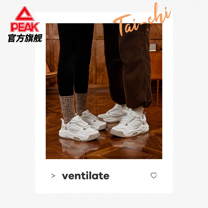 匹克态极板鞋男漫游2.0秋季新品运动鞋女平底滑板鞋面包鞋休闲鞋 - 图0