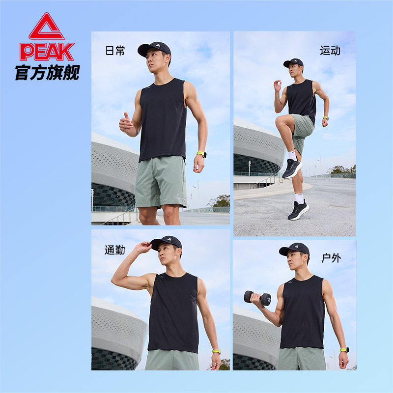 匹克速干科技跑步背心男士夏季新品运动无袖跑步健身训练上衣男