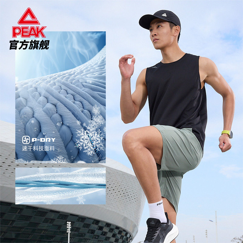 匹克速干科技跑步背心男士夏季新品运动无袖跑步健身训练上衣男