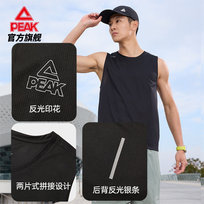 匹克速干科技跑步背心男士夏季新品运动无袖跑步健身训练上衣男