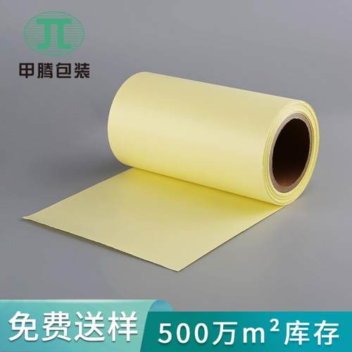 防水油牛皮纸淋膜纸卷筒耐高温包装模切硅油纸防粘离型纸 - 图2