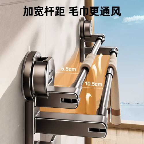 吸盘毛巾架卫生间免打孔浴室洗手间浴巾收纳挂架伸毛绒玩具收纳桶 - 图2