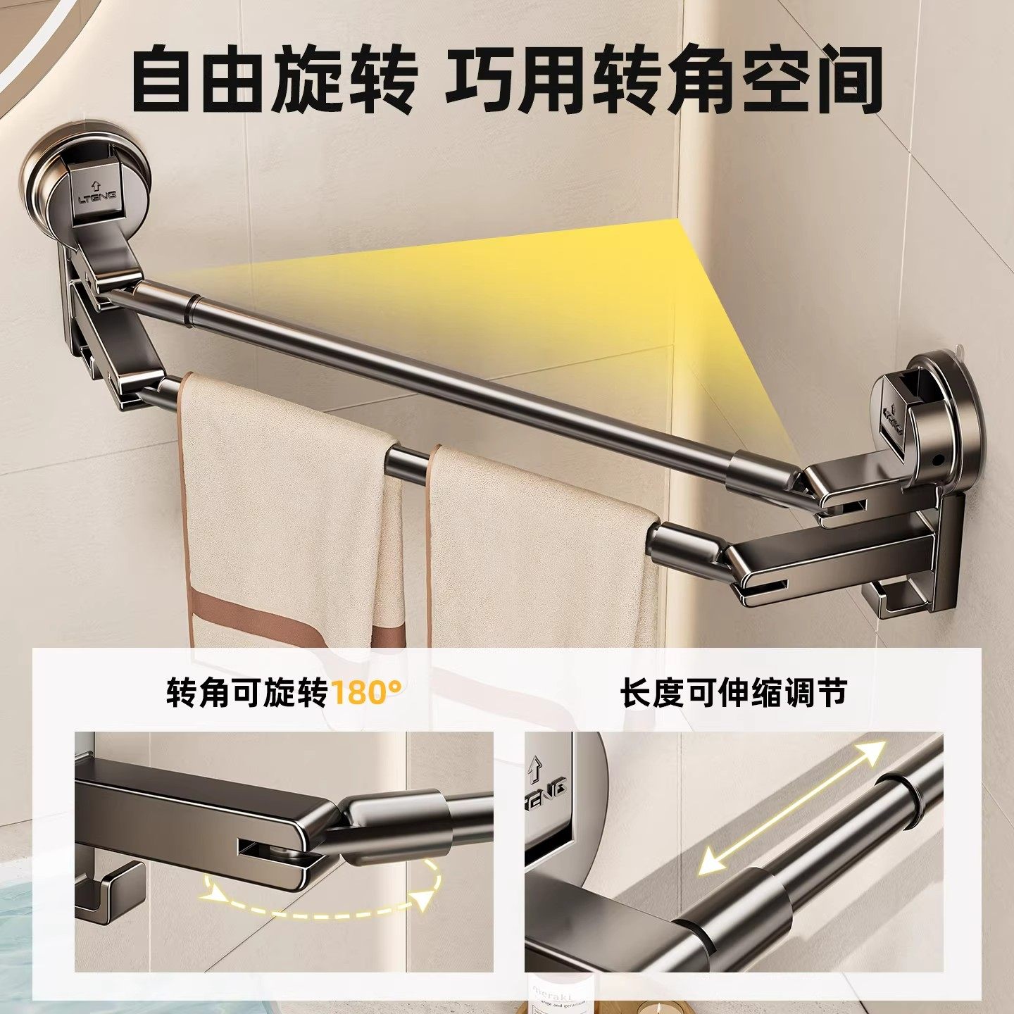 吸盘毛巾架卫生间免打孔壁挂浴巾置物架浴室毛巾杆浴巾浴缸置物架,淘宝优惠券,粉丝福利购,淘宝优惠卷