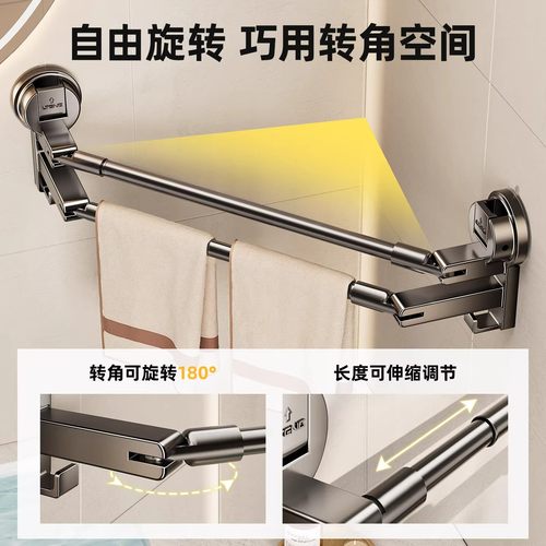 吸盘毛巾架卫生间免打孔浴室洗手间浴巾收纳挂架伸毛绒玩具收纳桶 - 图1
