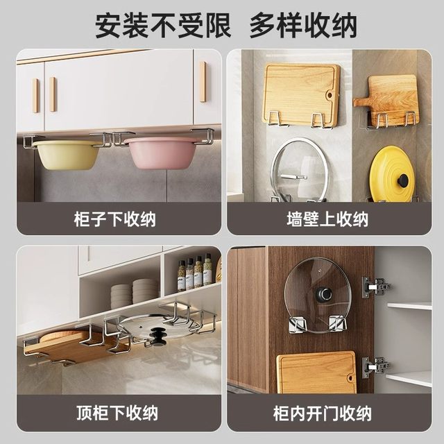 Punch-free strong load-bearing thickened stainless steel storage rack