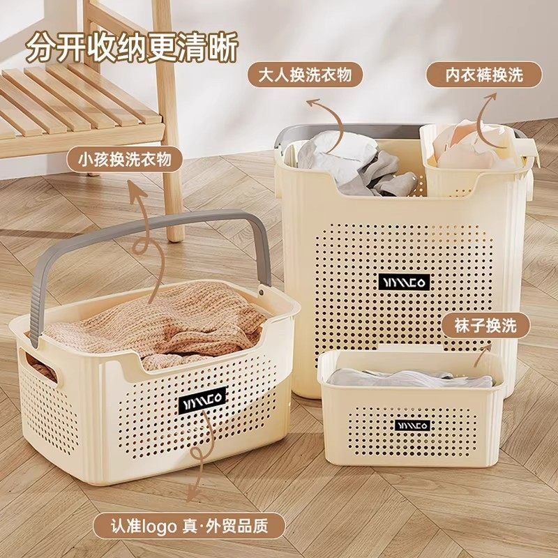 脏衣篮家用卫生间浴室洗衣篮子放脏衣服分区洗澡收纳筐其他收纳篮,淘宝优惠券,粉丝福利购,淘宝优惠卷