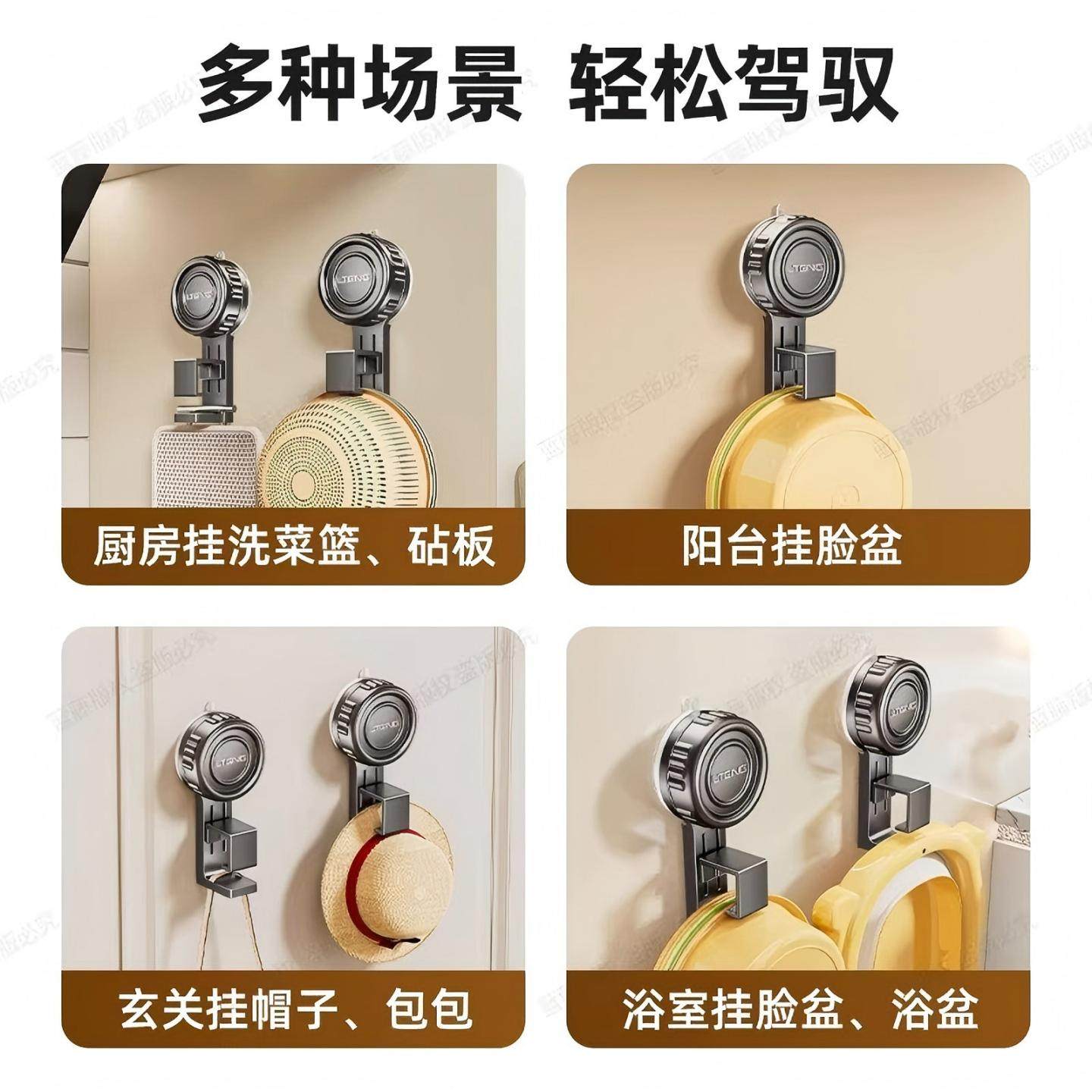 吸盘脸盆挂钩收纳架免打孔卫生间浴室宝宝浴盆壁挂厨房清洁收纳架,淘宝优惠券,粉丝福利购,淘宝优惠卷