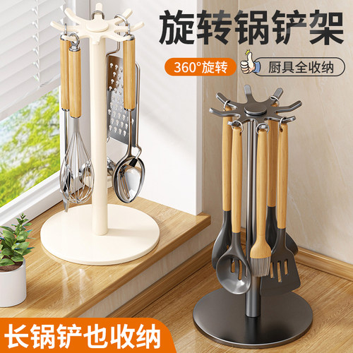 厨房旋转挂钩锅铲架家用台面挂钩置物架挂勺铲子汤勺收纳脸盆架 - 图1
