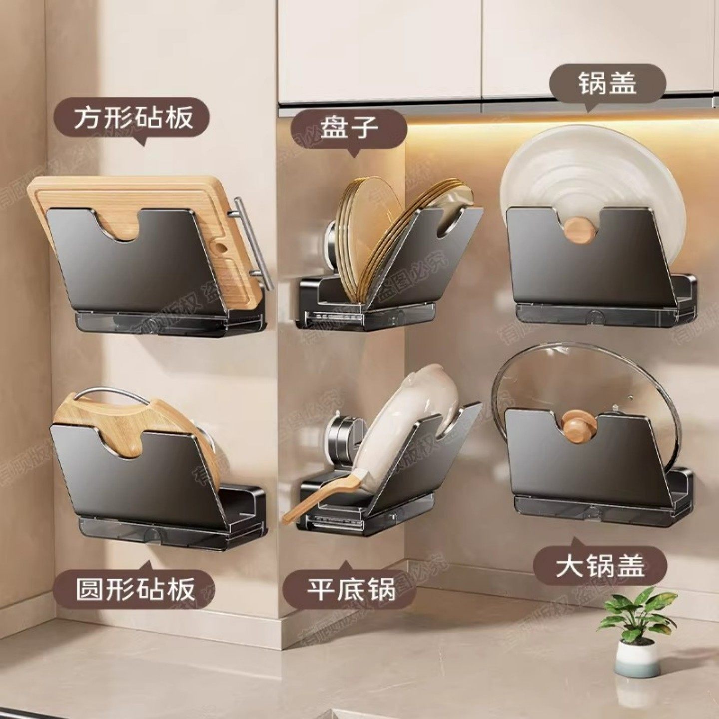 吸盘锅盖架子免打孔多层锅盖放置器壁挂式厨房置物厨房清洁收纳架,淘宝优惠券,粉丝福利购,淘宝优惠卷