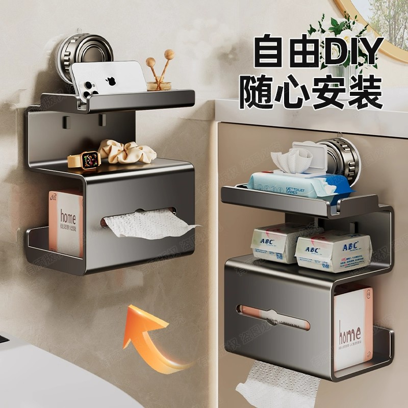 枪灰卫生间纸巾盒厕所挂卫生纸置物架免打孔厕纸盒卷纸水槽沥水袋 - 图0