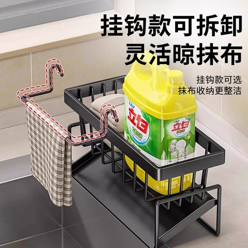 海绵沥水架厨房台面免打孔洗碗水槽池抹布收纳盒水龙头龙头置物架 - 图0