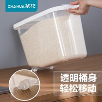 Rice barrel damp-proof domestic plastic rice box rice cylinder small large size rice flour storage rice box can be wholesome