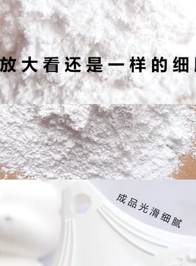 仙菲梦DIY石膏娃娃场景雕刻超硬模型模具石膏粉美术高强香薰石膏