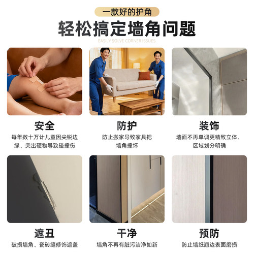 铝合金收边条l型压边条瓷砖收口条阳角包边条自粘直角防撞护角条 - 图2