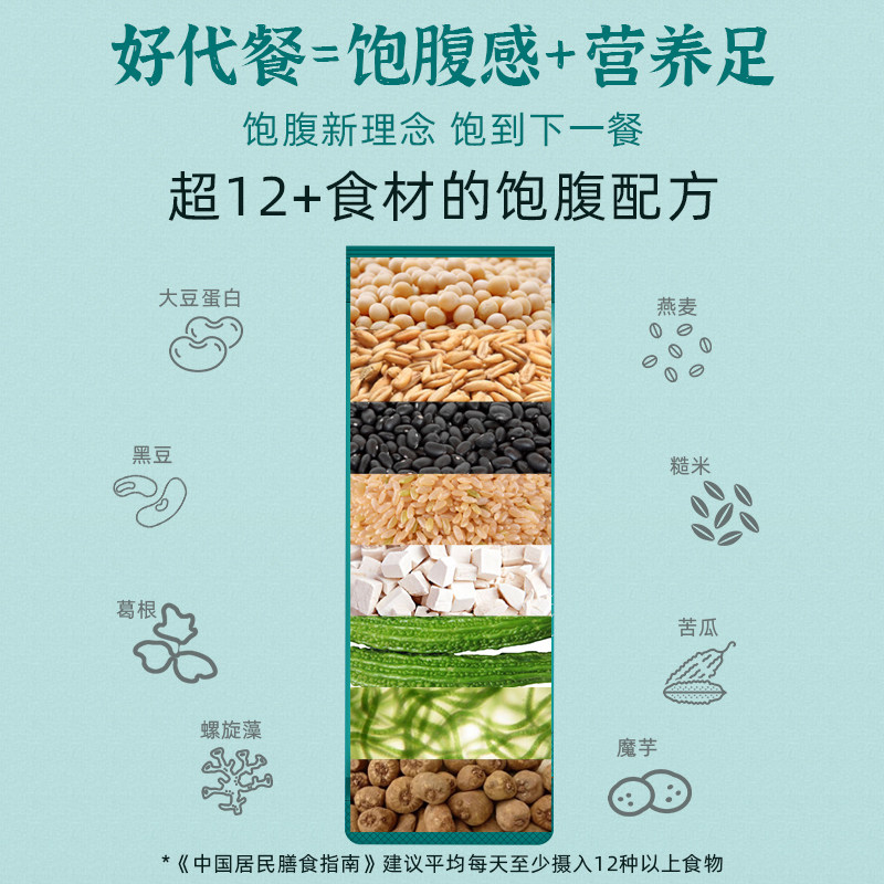 【直播专享】紫伟航美美妲7螺旋藻粉 紫伟航海外膳食纤维/果蔬纤维