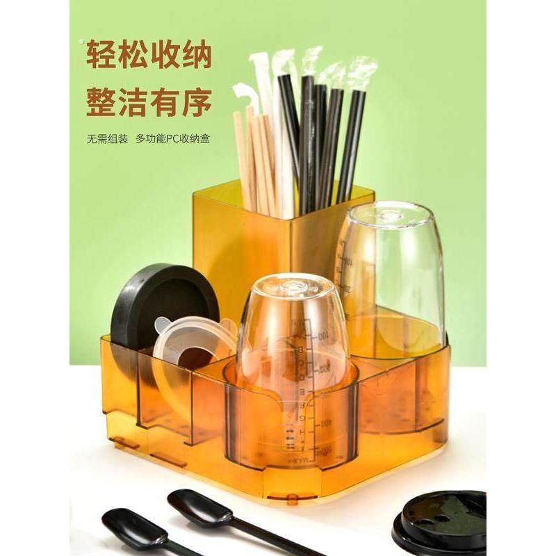 奶茶店多功能收纳盒雪克杯手打柠檬茶工具套装收纳专用全套置物架,淘宝优惠券,粉丝福利购,淘宝优惠卷