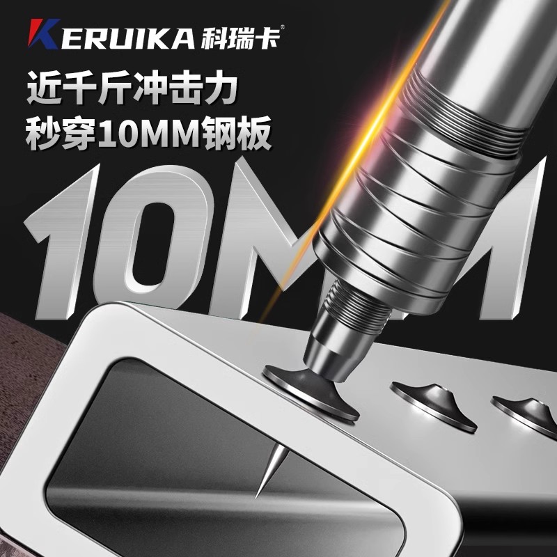 科瑞卡炮钉枪打钉吊顶神器一体气钉混凝土专用迷你消音新型射钉枪-图0