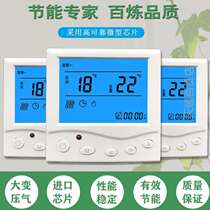 Ground Heating Thermostat Water heating temperature Control panel Sub-chamber temperature-controlled panel actuator water distributor switch manufacturer