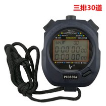 Electronic Race Table Timer Express Fitness Student Competition C Running Athletics Training Ratio Seconds Coach Seconds