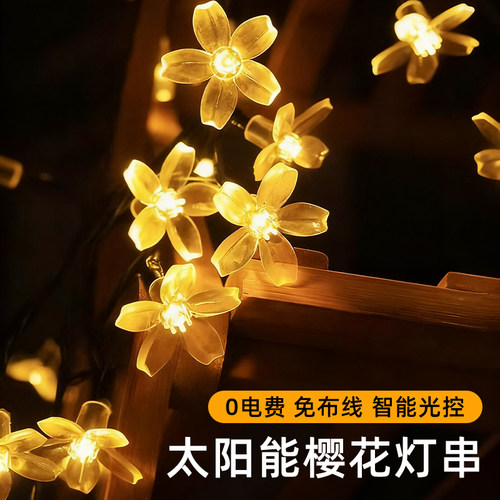 太阳能樱花灯串户外庭院装饰灯防水氛围灯花园树木布置浪漫景观灯 - 图0