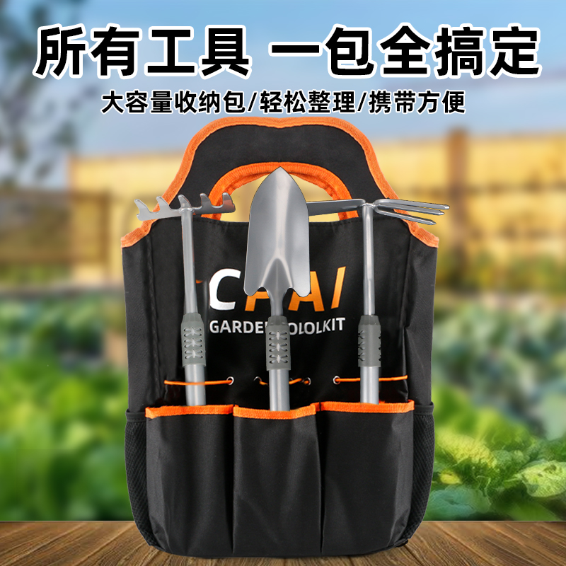 园艺工具套装家用小铲子种花工具松土种菜养花多肉赶海神器三件套-图3