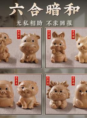 2025蛇年十二生肖属相手工木雕蛇龙虎猴猪三合吉祥物桃木蛇年摆件