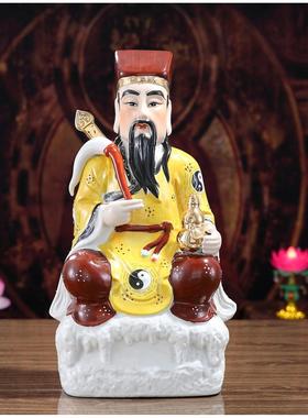 陶瓷吕洞宾神像吕祖师爷神像风水摆件家用包邮家居摆件