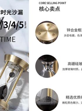儿童创意金属时间沙漏办公装饰摆件迷你5分钟流沙瓶倒计时管理器