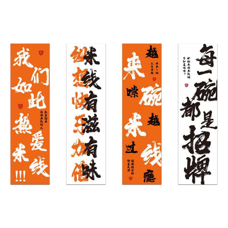 云南风格米线 线粉墙面装修饰创意餐饮背景广告贴挂画 画每一碗都,淘宝优惠券,粉丝福利购,淘宝优惠卷