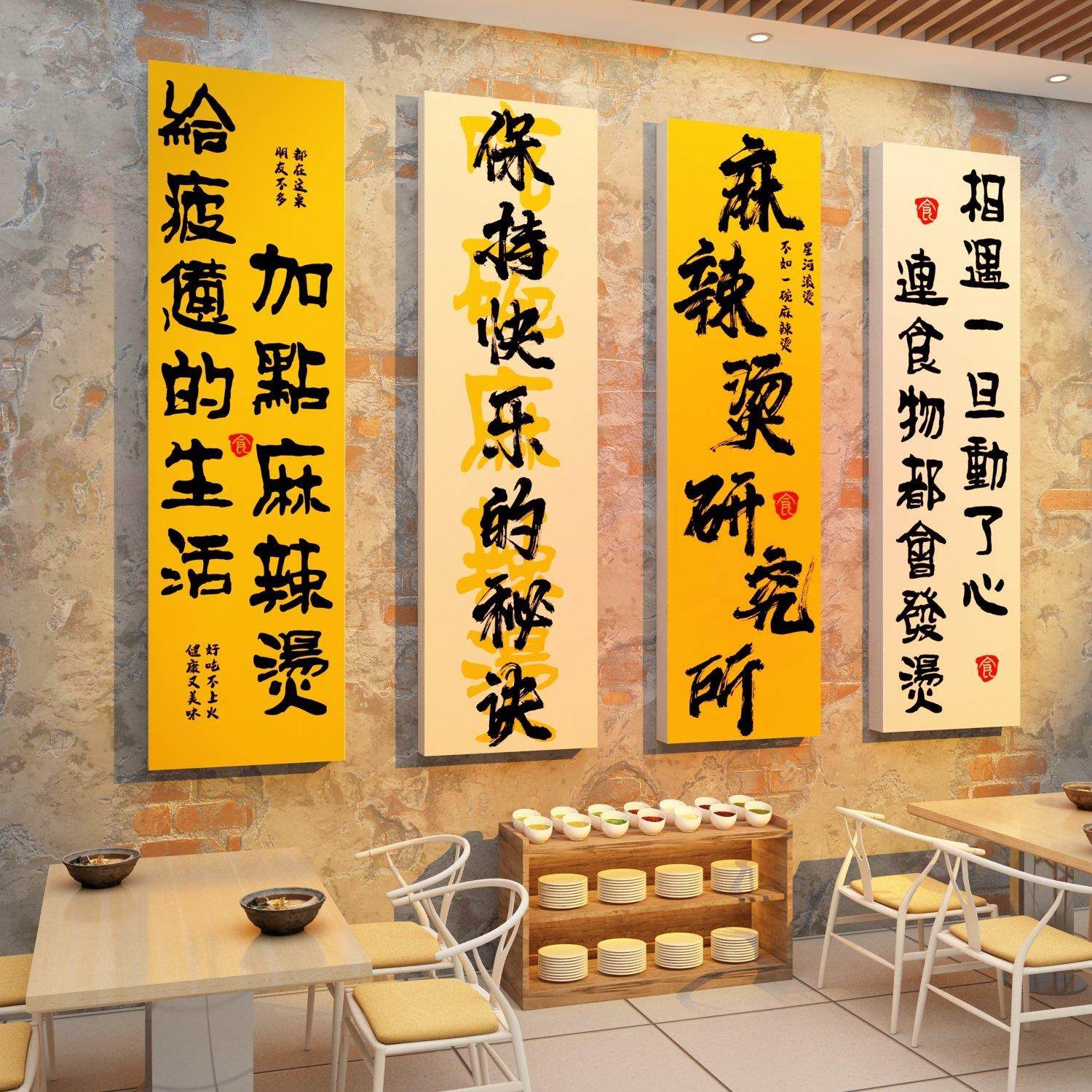 云南风格米线 线粉墙面装修饰创意餐饮背景广告贴挂画 画每一碗都,淘宝优惠券,粉丝福利购,淘宝优惠卷