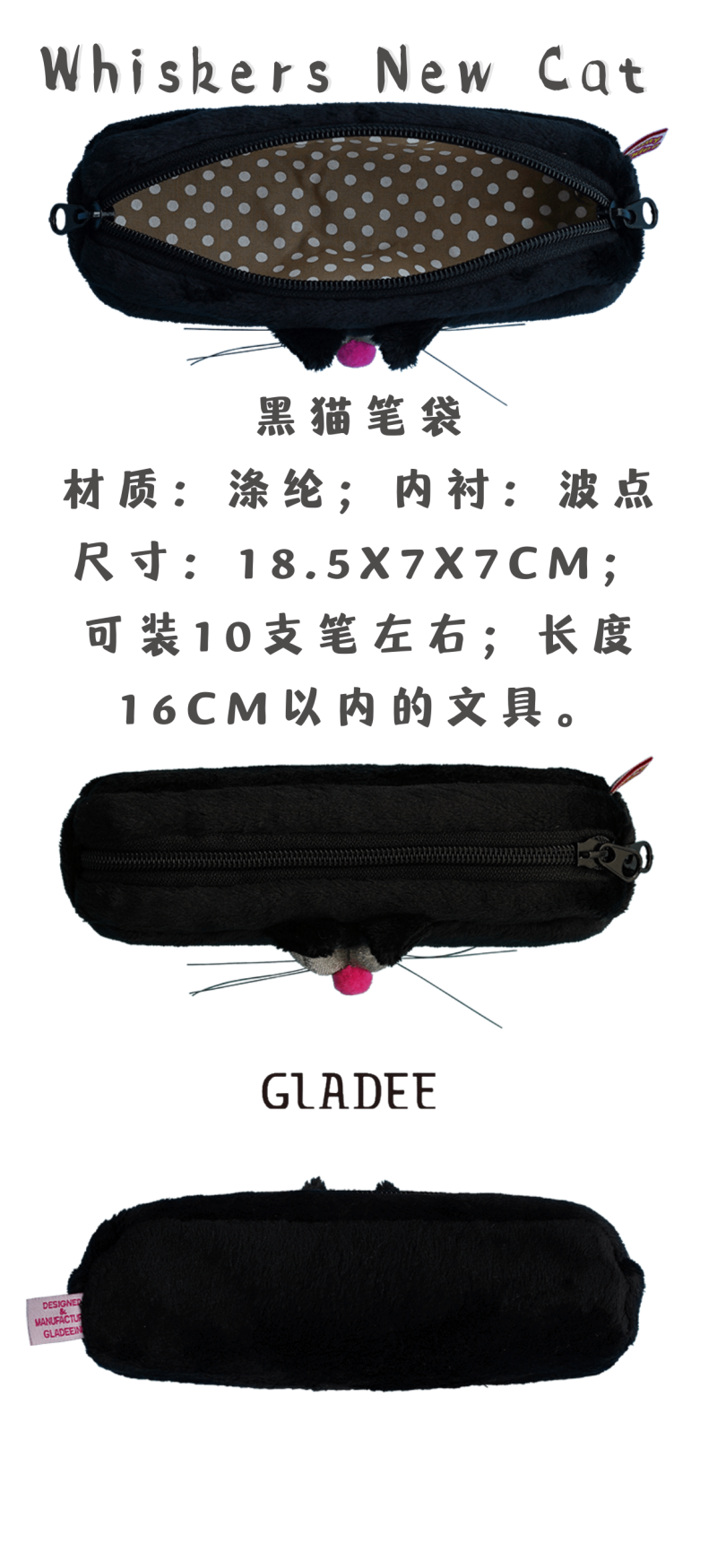 日本GLADEE黑猫笔袋化妆收纳手拿包Pencil Case  Whiskers  Cat - 图1