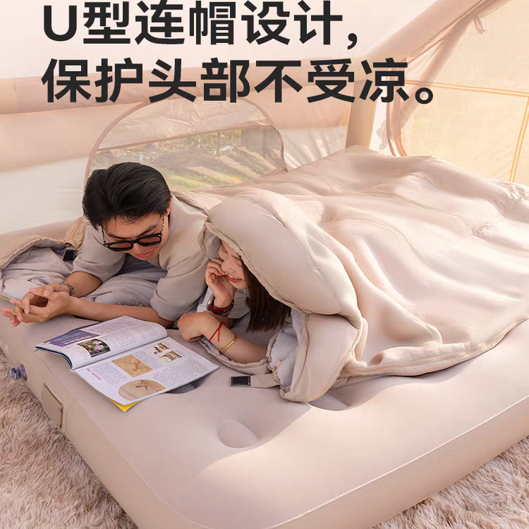 山约新款信封羊毛睡袋成人户外露营加厚四季通用旅行隔脏超轻便携,淘宝优惠券,粉丝福利购,淘宝优惠卷