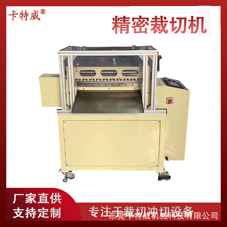 全自动贴合裁切机卷材定长追标裁断机标签魔术贴橡胶垫裁切机厂家,淘宝优惠券,粉丝福利购,淘宝优惠卷