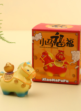 洛阳文创马踏福来桌面相框摆件