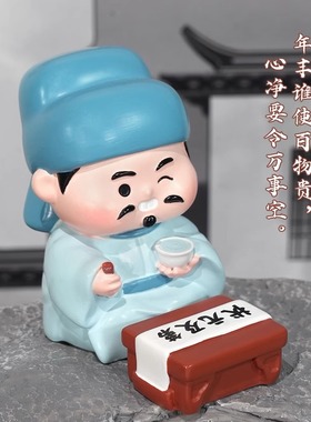 古人盲盒励志小物件考前鼓励孩子