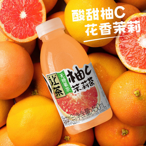 【百补】让茶无糖果茶饮料葡萄乌龙西柚青柠芭乐混合装450ml*5瓶 - 图2