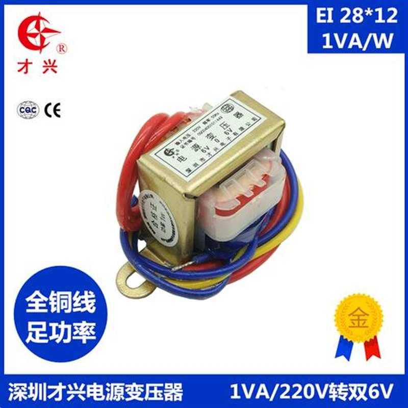 EI28 电源变压器1W DB-1VA 220V转6V/9V/12V/15V/18V/24V/单/双 - 图0