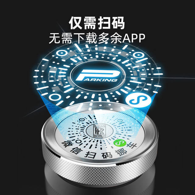 Scan the QR code of the temporary parking number plate to move the license plate