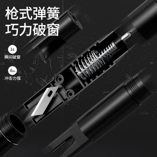 车载破窗神器车用多功能迷你汽车应急车内逃生救生玻璃安全锤工具 - 图3