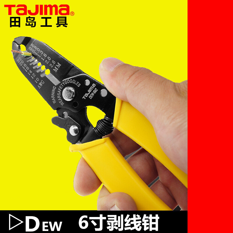 tajima/田岛剥线钳 多功能剥线器 电子产品剥线钳 电工工具6寸8寸 - 图0